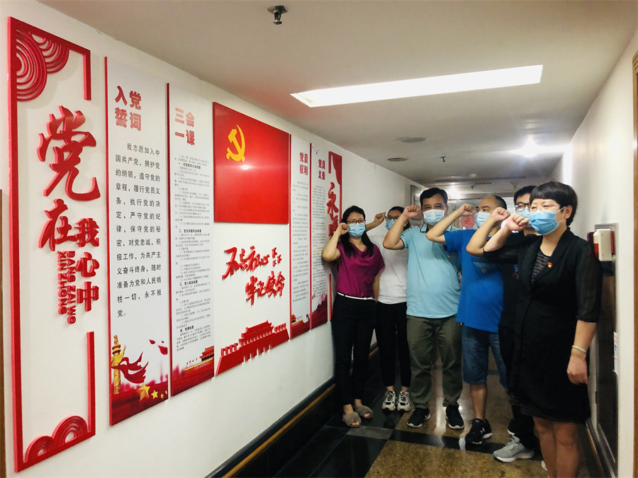 20210701-党建图片3.jpg