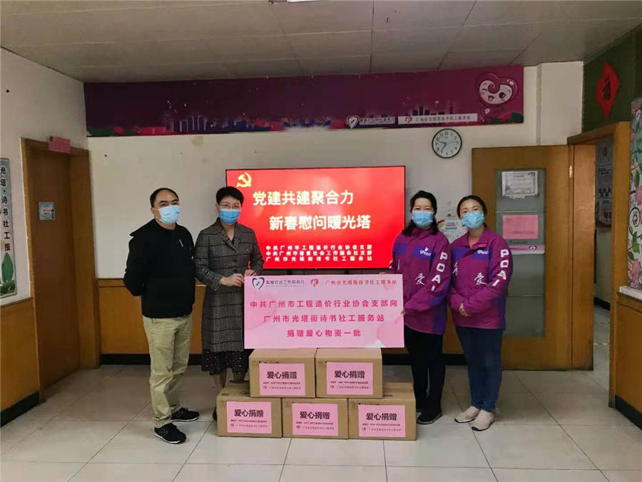 20210204-党建图片1.jpg