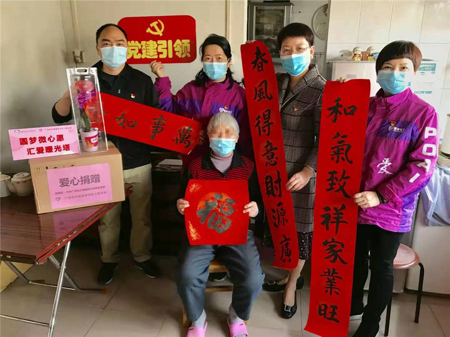 20210204-党建图片3.jpg