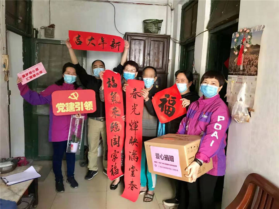 20210204-党建图片4.jpg
