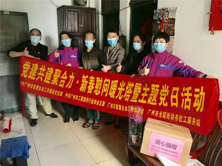 20210204-党建图片2.jpg